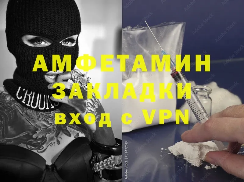 Amphetamine 97%  Кудымкар 