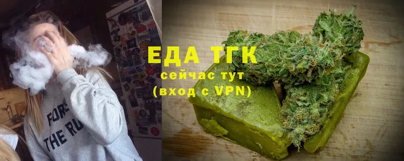 Cannafood марихуана Кудымкар