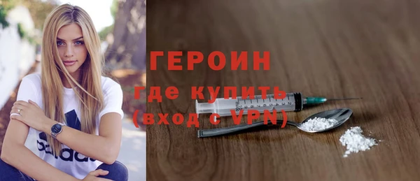 прущий лед Бородино