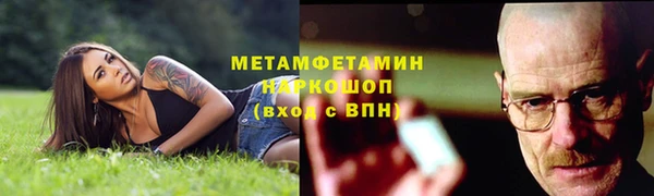 дурь Верхний Тагил