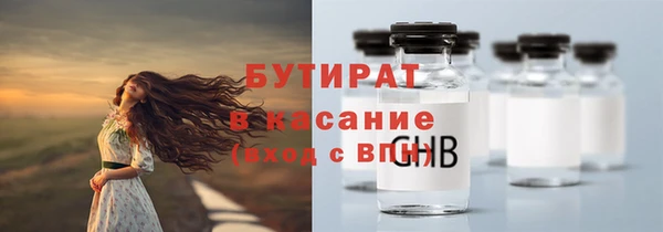 экстази Верея