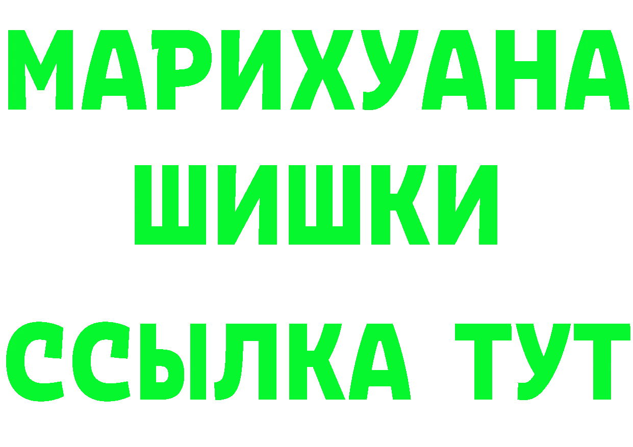 БУТИРАТ BDO вход площадка MEGA Кудымкар