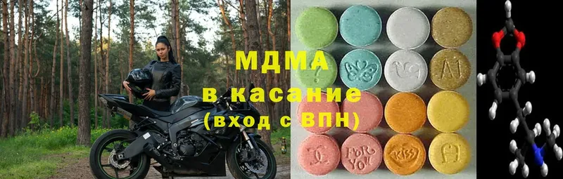 МДМА Molly  Кудымкар 